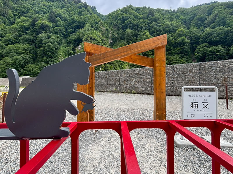 黒部峡谷トロッコ電車の景色猫又駅のフォトフレームの画像