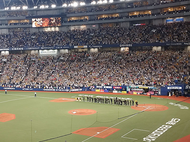 京セラドーム大阪での阪神タイガースVS東京ヤクルトスワローズの試合終了後の画像