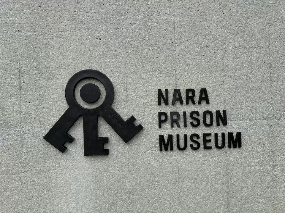NARA PRISON MUSEUM シンボルマークは鍵がモチーフ