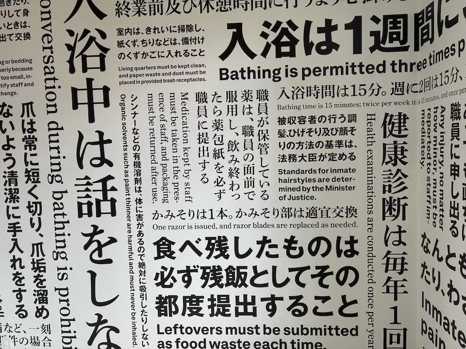 現代アート風の展示