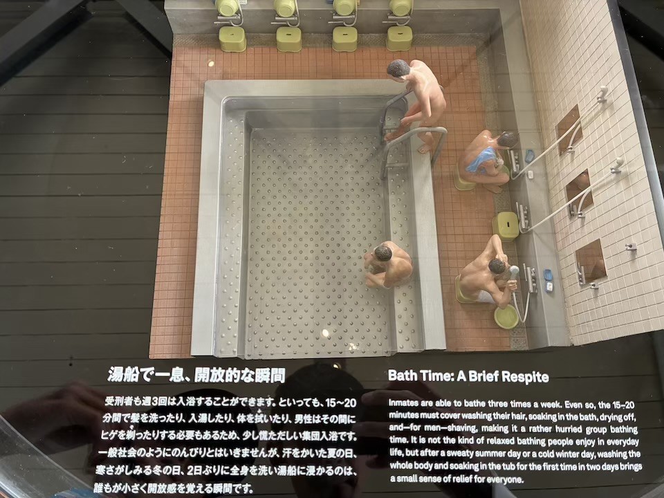 湯船で一息