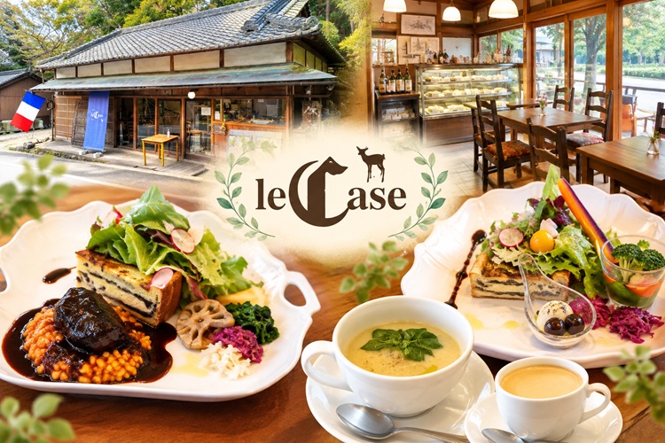 キッシュ専門店レ・カーセで楽しむ、久しぶりのランチ