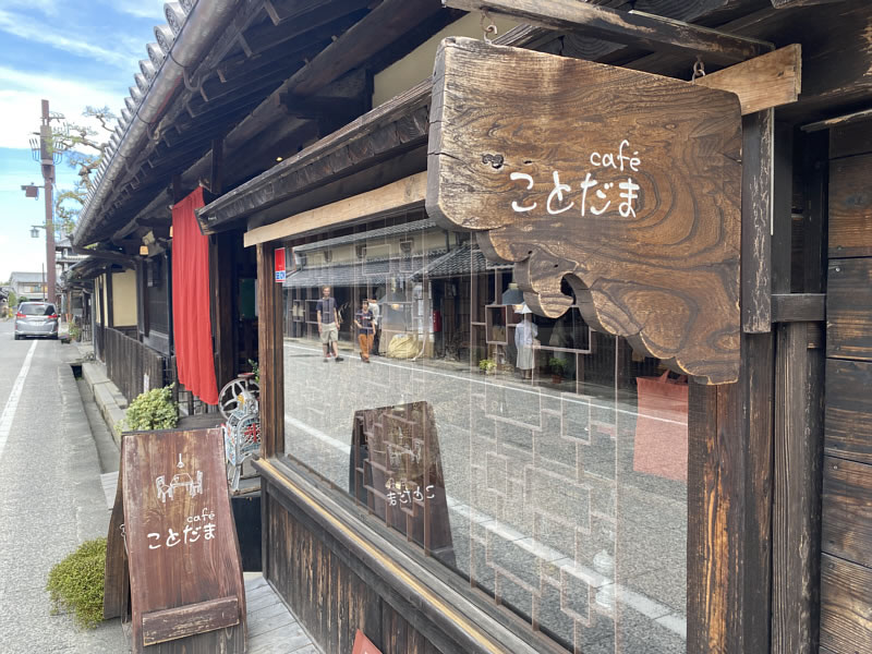 cafeことだま 外観