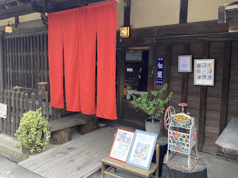 cafeことだま 外観