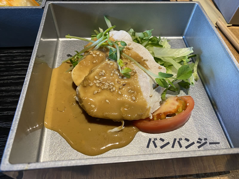 cafeことだま ランチ バンバンジー