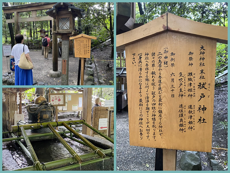 大神神社の祓戸神社の画像