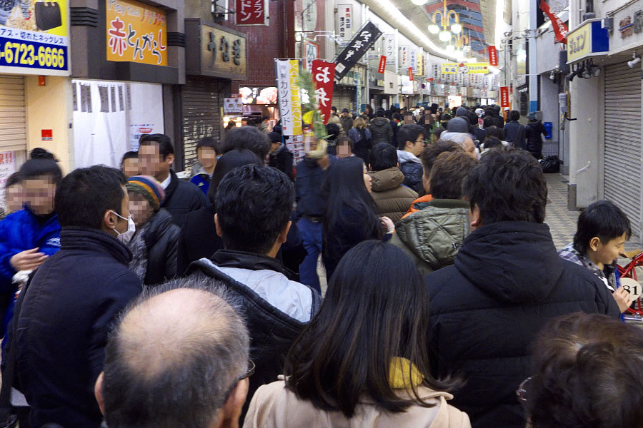 2014年・布施のえべっさんから新年会