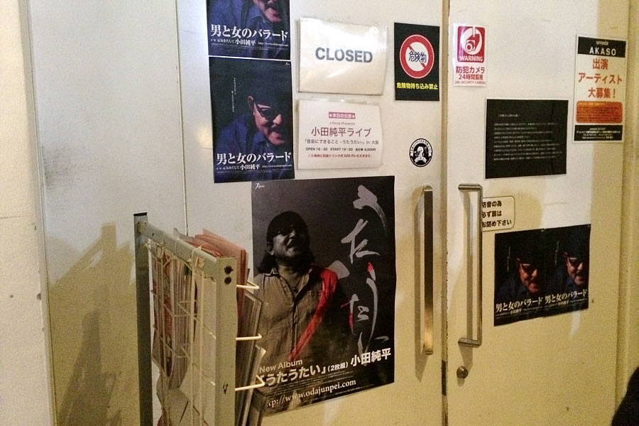 小田純平さんのライブに行ってきました。