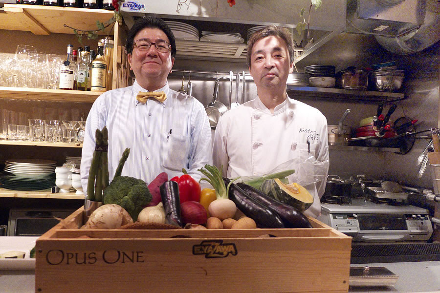ビストロ ・アキラ （Bistro Akira）