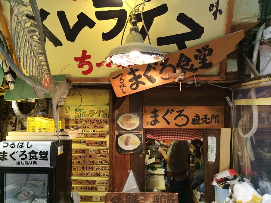 久しぶりにマグロ食堂