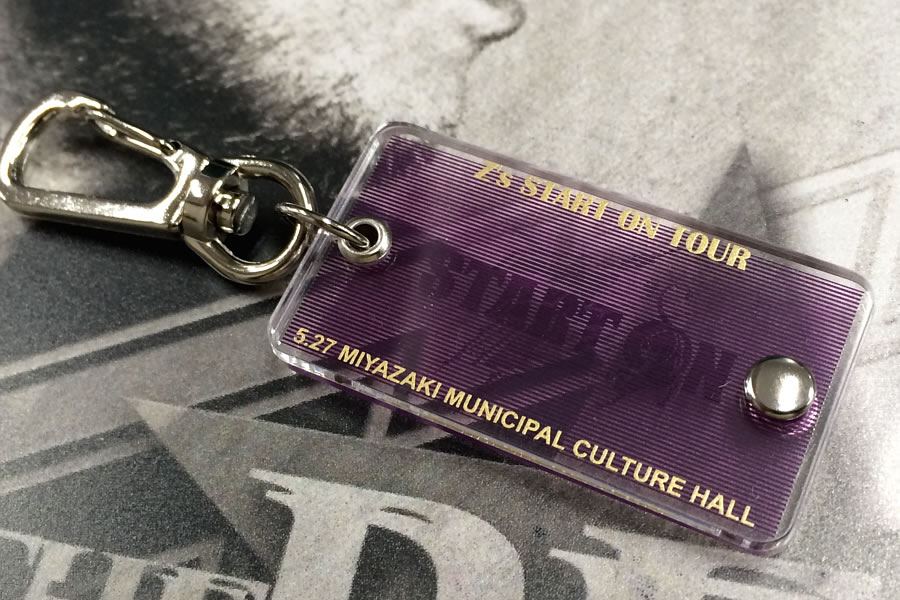 Z's START ON TOURのお土産
