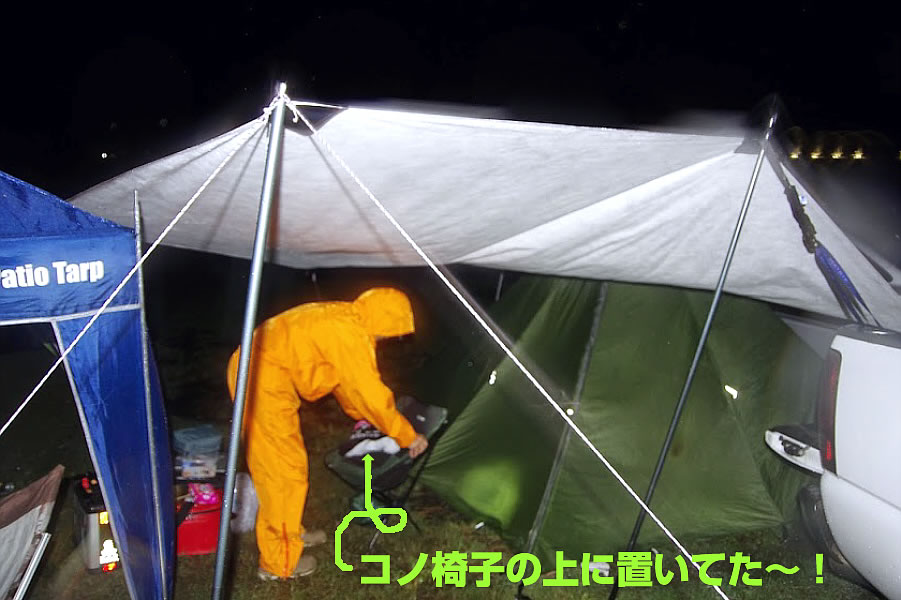 ゲリラ豪雨でiPhon水没でドツボ！