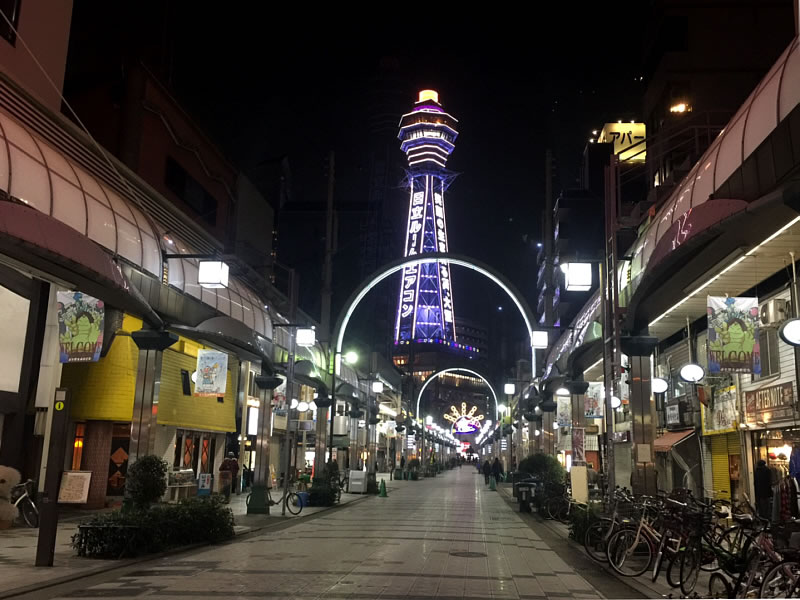 天王寺の料亭・天王殿で新年会