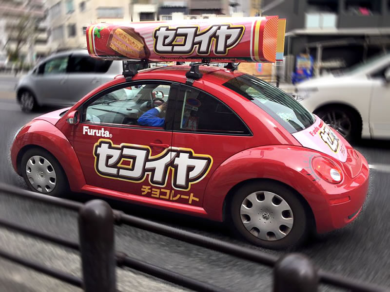 セコイヤチョコレートの宣伝カー