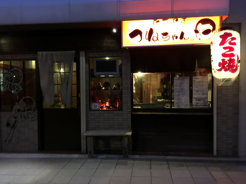 たこ焼きタワーでお誕生会