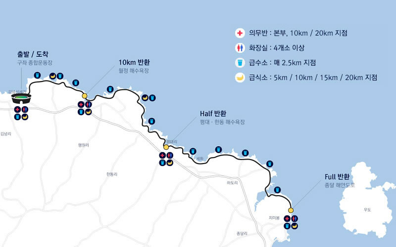 jeju_marathon-map.jpg
