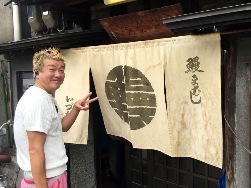 夏バテ予防に”いづもや”の鰻まむし