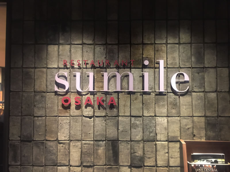 ドリカムプロデュースのsumile OSAKA