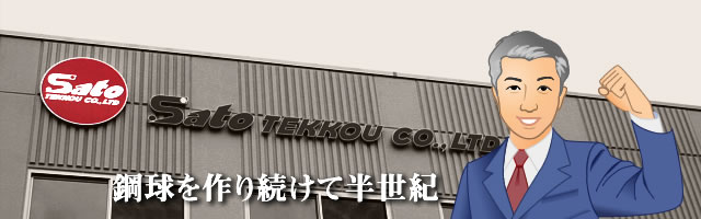 company-top.jpg
