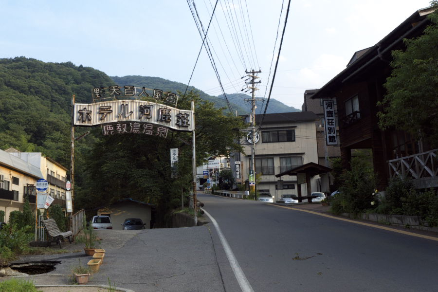 鹿教湯温泉に行って来ました