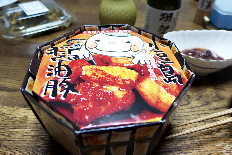 小豆島の醤油豚