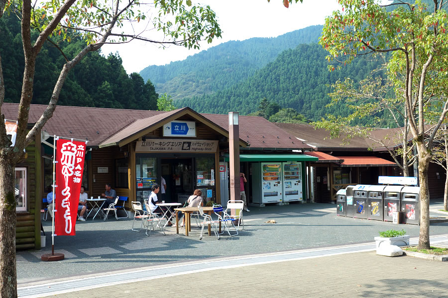 四万十観光して来ました-№1
