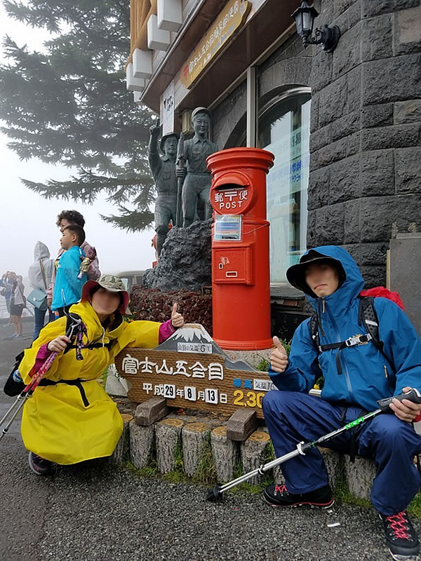 富士登山体験記