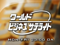 TV東京「ワールドビジネスサテライト」の番組取材に来られました