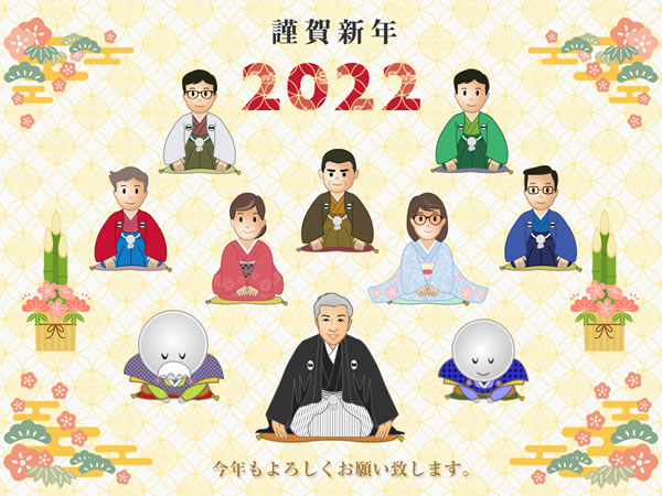 web_nennga-2022.jpg