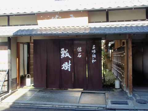 京都で昼食‐グルメツアー