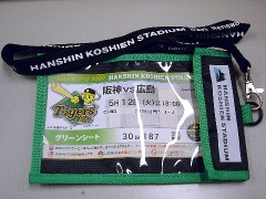 今年甲子園で2連勝！