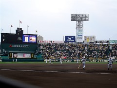 甲子園・観戦3連勝！