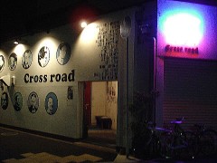 しょうご君・ライブ in Cross Road