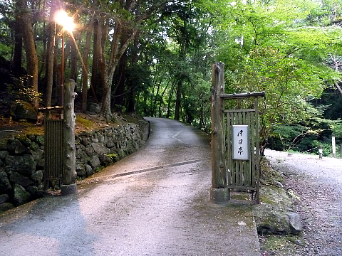 月日亭～東大寺