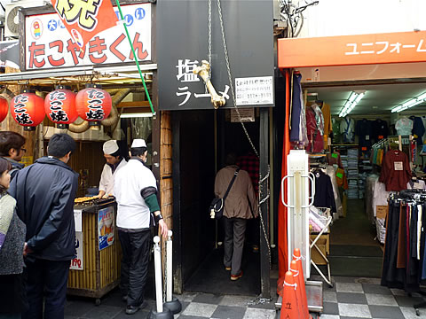 塩ラーメン