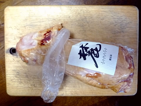 アイスバイン