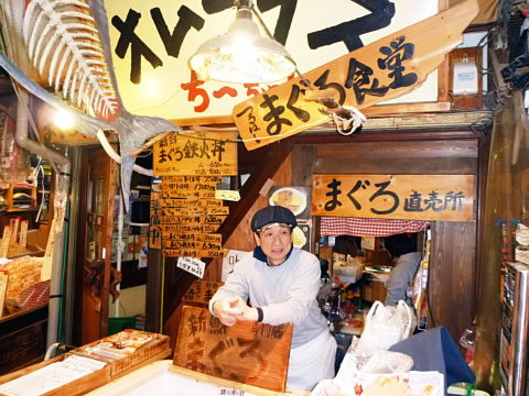 鶴橋・まぐろ食堂のまぐろ丼
