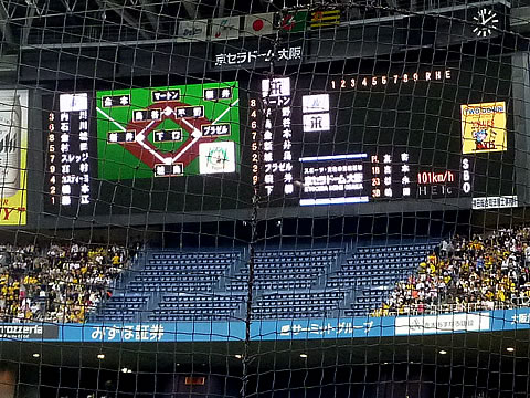 阪神タイガース開幕第3戦