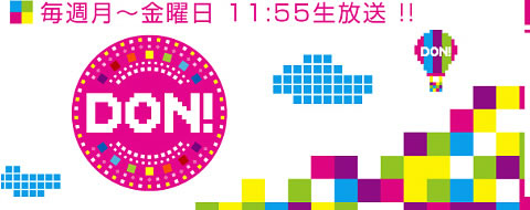 久しぶりのTV取材