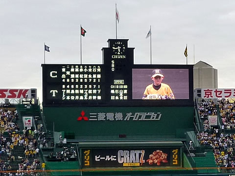 代打・金本知憲選手