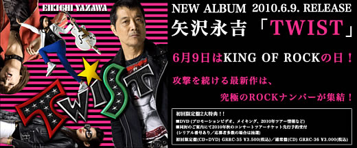 Newアルバムのジャケット