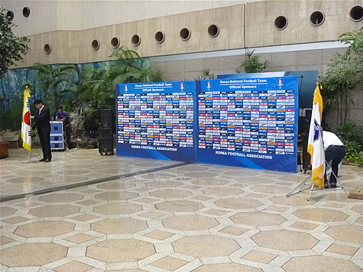 サッカー韓国代表と遭遇