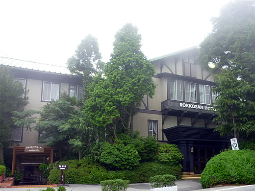 六甲山で避暑