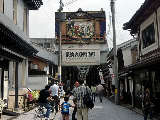 nagahama01 nagahama01