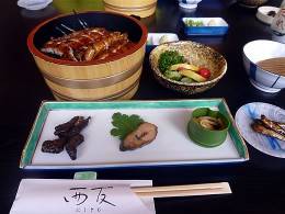 unagi-02 unagi-02