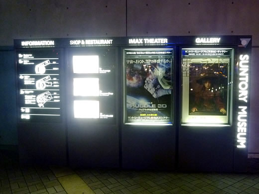ポーランドの至宝展