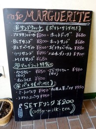 marguerite-menu