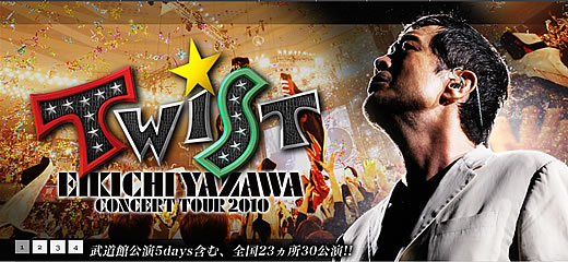 2010 YAZAWA in OSAKA TWIST