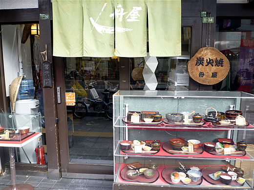 舟屋のうな重とホットドッグ