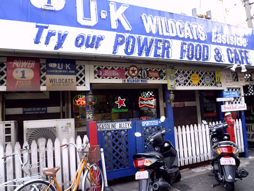 ダイエット中の後輩とPOWER FOOD